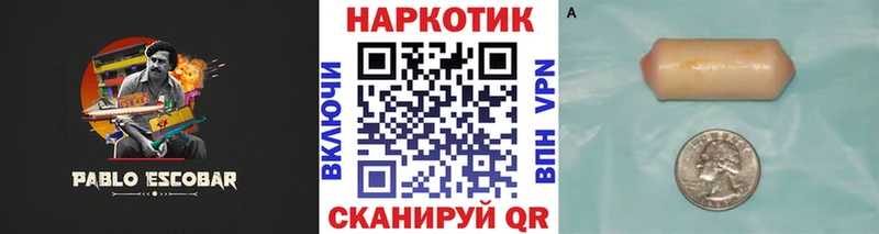 Какие есть наркотики Тобольск СК  МЕФ  Псилоцибиновые грибы  МАРИХУАНА 