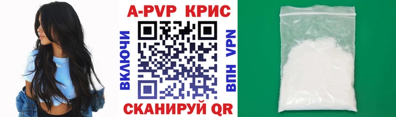 APVP Crystall  закладки  мега вход  Тобольск 