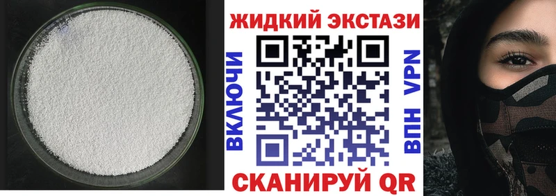 Бутират вода  как найти закладки  Тобольск 