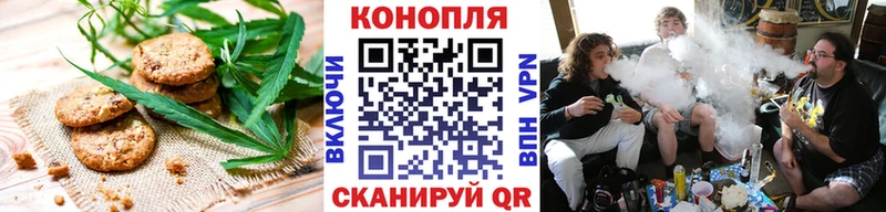 Cannafood конопля  наркотики  блэк спрут зеркало  Тобольск 