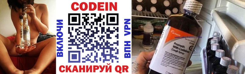 где купить наркоту  Тобольск  Codein Purple Drank 