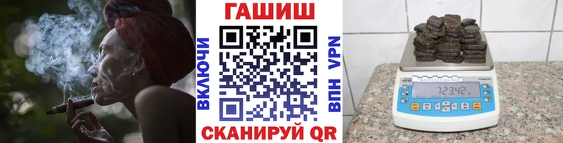 ГАШИШ гарик Тобольск
