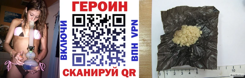 Героин герыч Тобольск