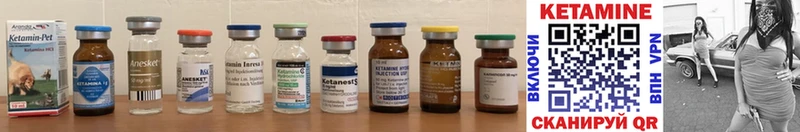 Кетамин ketamine  как найти закладки  Тобольск 