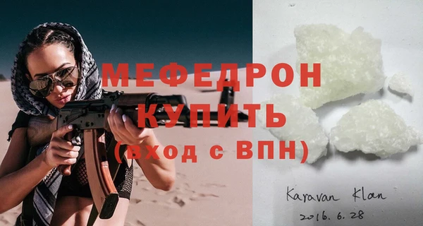 прущая мука Белокуриха
