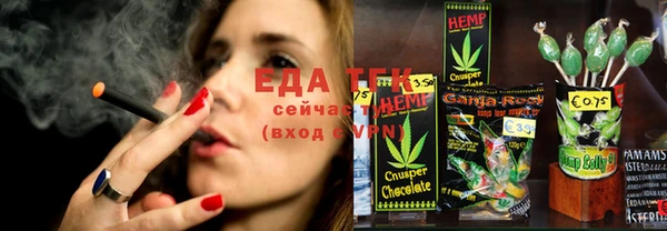 прущая мука Беломорск