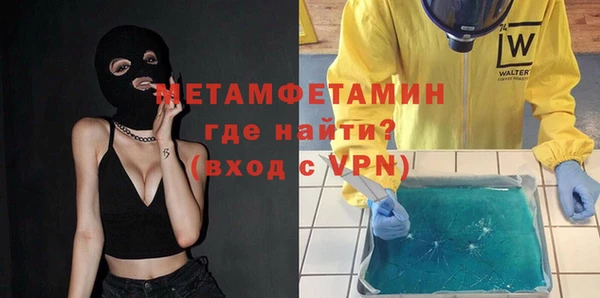 прущая мука Беломорск