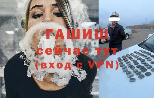 бутират Белоозёрский