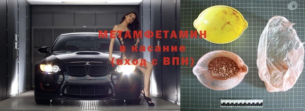 бутират Белоозёрский
