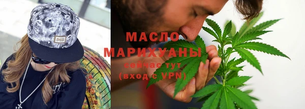 бутират Белоозёрский