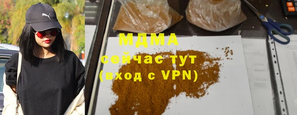 прущая мука Белокуриха