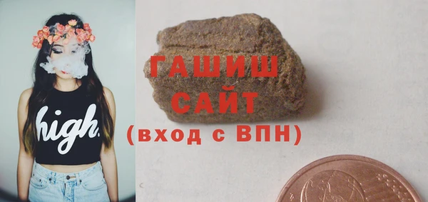 прущая мука Белокуриха