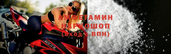 прущая мука Белокуриха