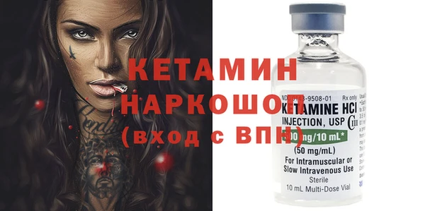прущая мука Белокуриха
