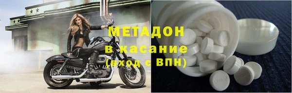 бутират Белоозёрский