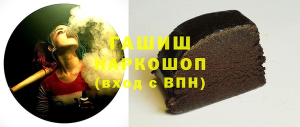 прущая мука Белокуриха
