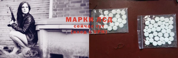 бутик Приозерск