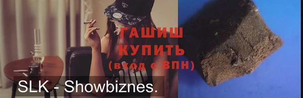 прущая мука Белокуриха