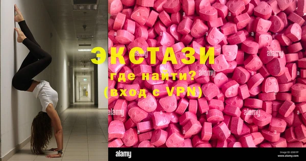 бутират Белоозёрский