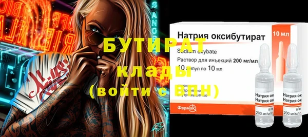 прущая мука Белокуриха