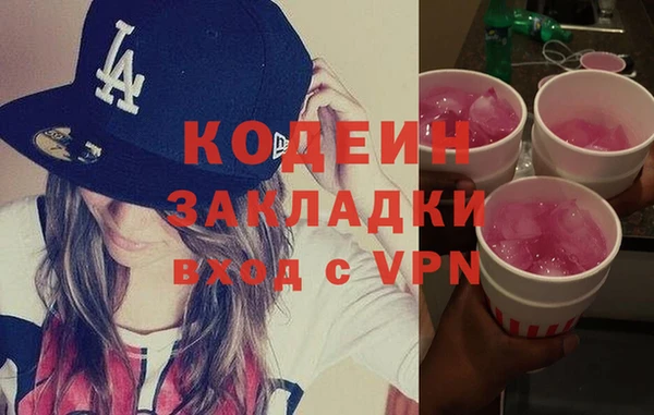 бутират Белоозёрский