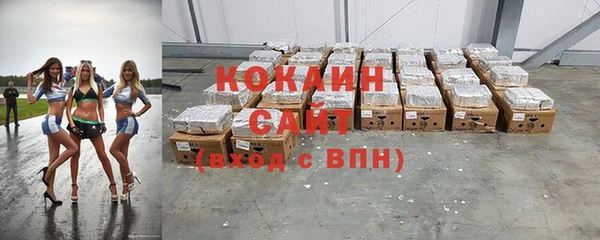 прущая мука Белокуриха