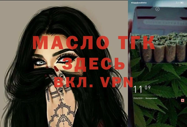 прущая мука Беломорск