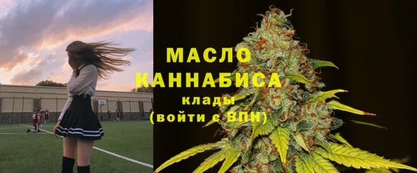 бутират Белоозёрский