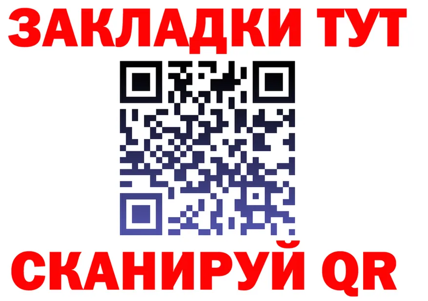 APVP СК КРИС зеркало площадка kraken Тобольск