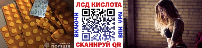 что такое наркотик Тобольск блэк спрут маркетплейс Лсд 25 экстази кислота