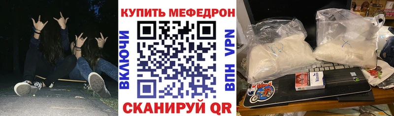 Меф кристаллы  Тобольск 