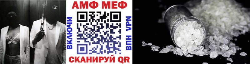 Метамфетамин Methamphetamine  ОМГ ОМГ как войти  Тобольск 