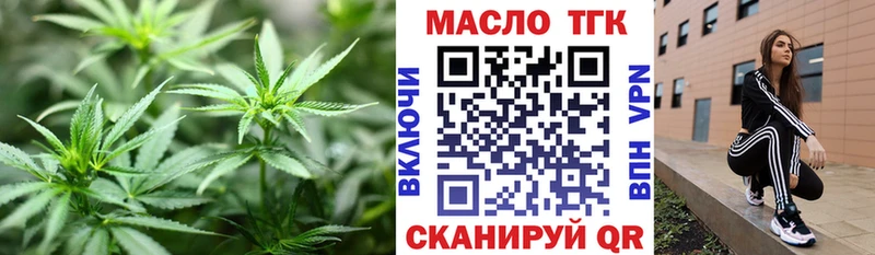 Дистиллят ТГК Wax  ссылка на мегу сайт  Тобольск 